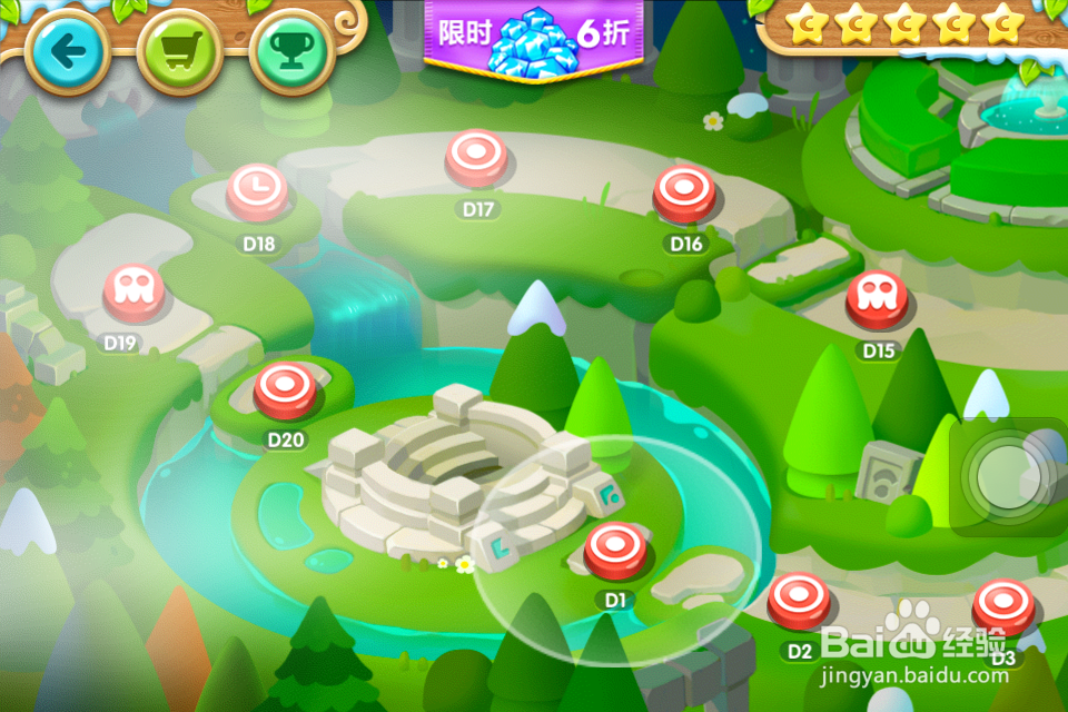 保卫萝卜2地下庄园怎么进入