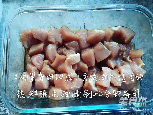 菠萝咕咾肉的做法