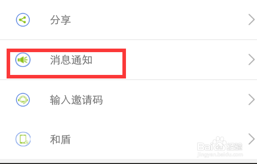 怎么关闭登录云南移动时的短信提醒