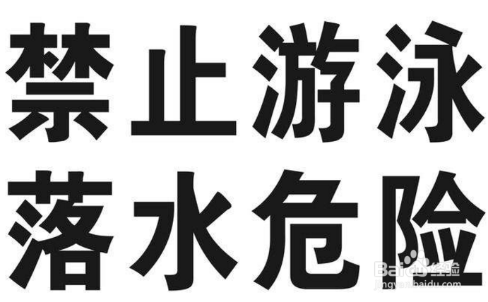 海边游玩一定要记住哪些事