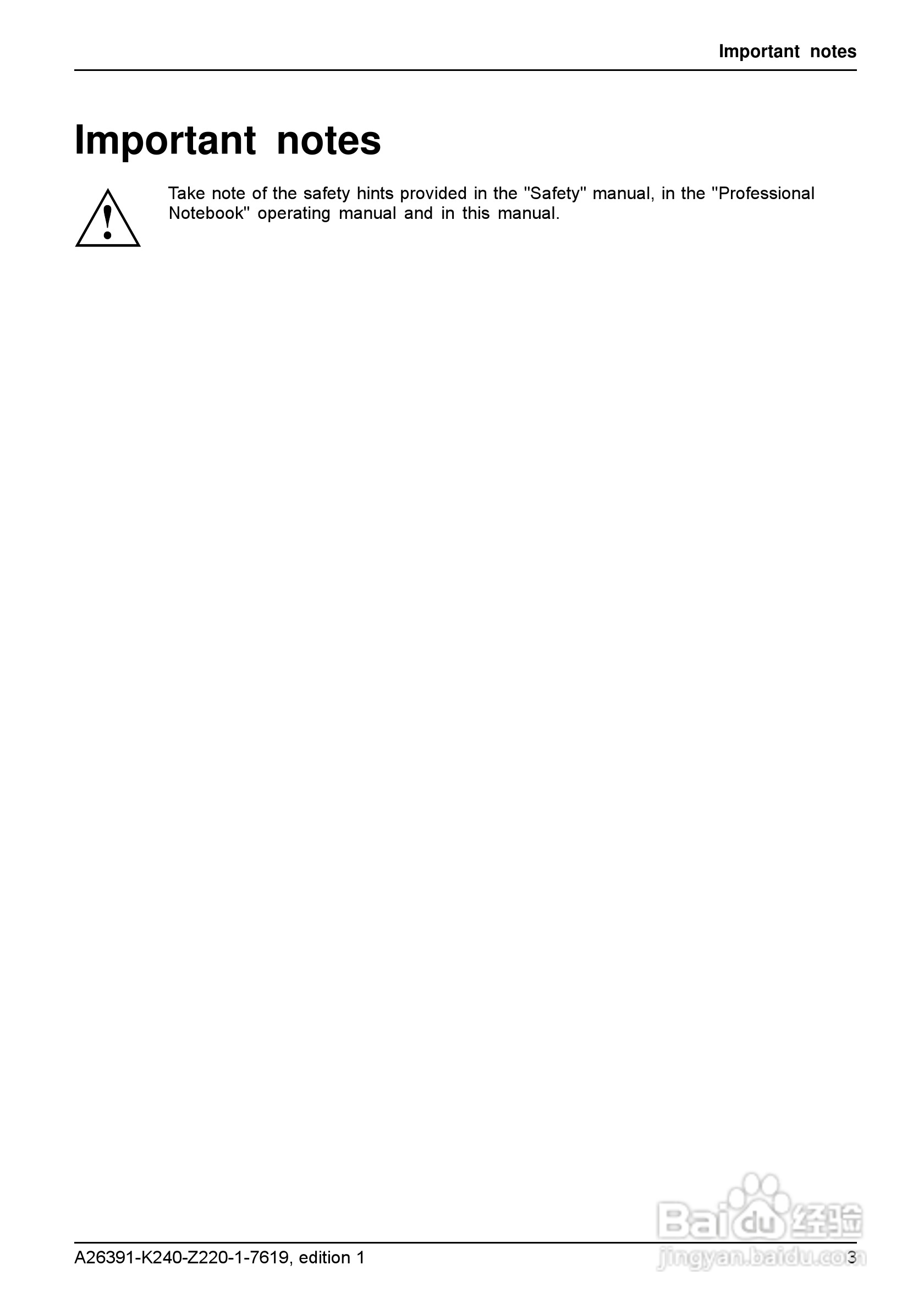 富士通V5545笔记本电脑使用说明书:[2]