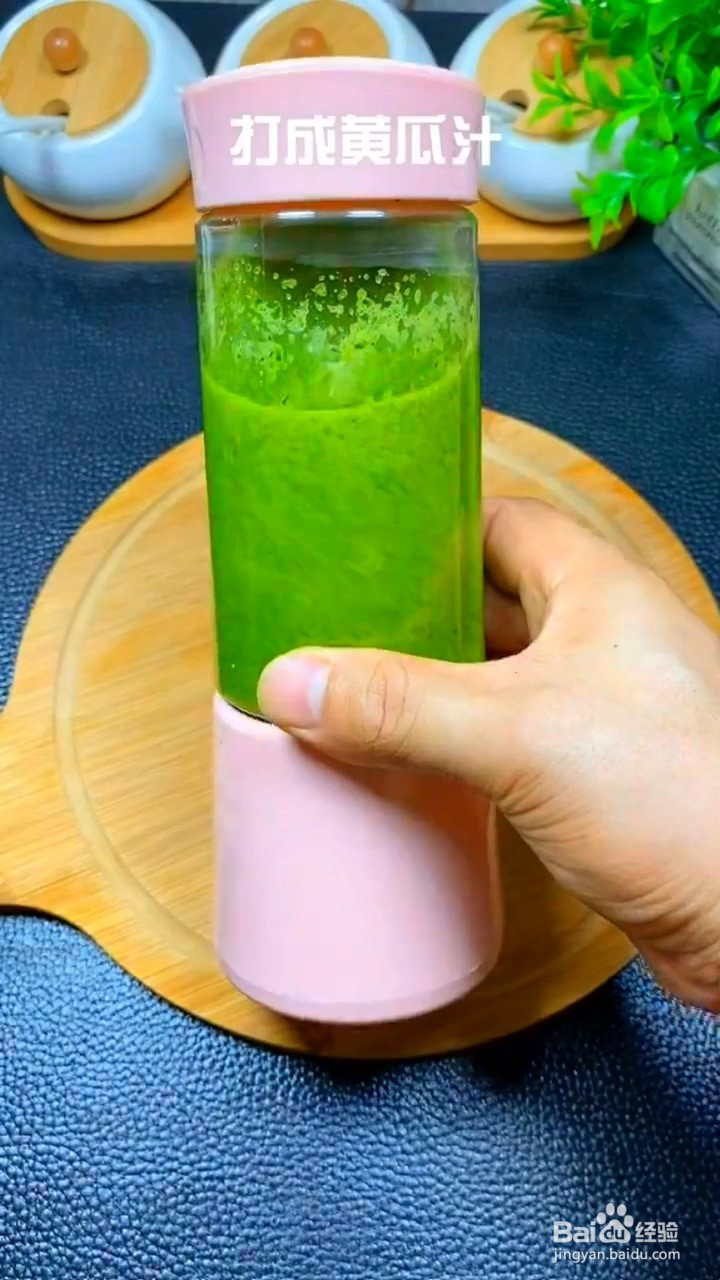 如何制作黄瓜凉粉