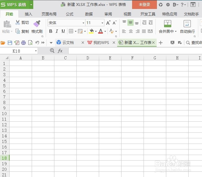 Excel中如何给字体加粗