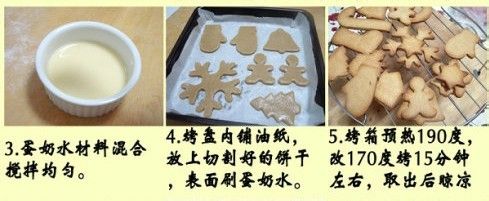 缤纷色彩，缤纷圣诞——装饰姜饼