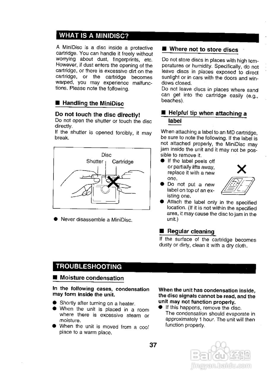 夏普MD-MS702H数码影音使用说明书:[4]