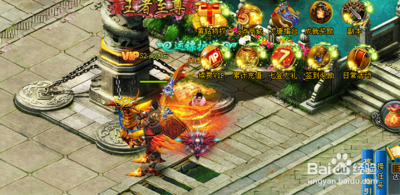 如何玩公益服英雄斩邪（网页游戏）