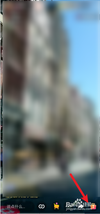 快手如何开启等级保护功能
