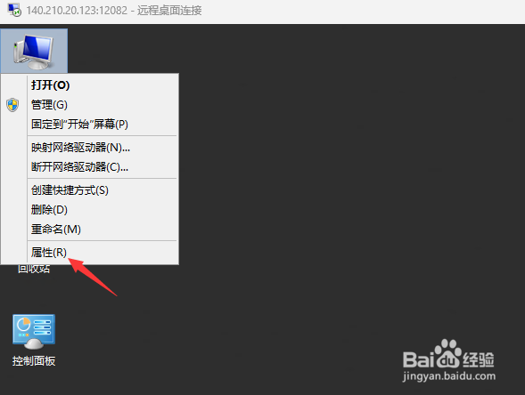 Windows Server 2012 R2系统安装远程桌面会话主机，实现多用户连接
一、安装远程桌面会话主机
