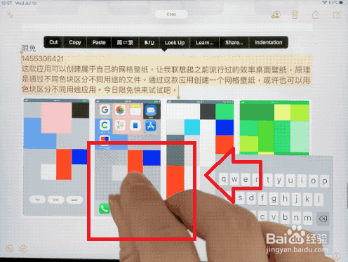 怎么在iPhone11手机上使用iOS 13的文本编辑手势