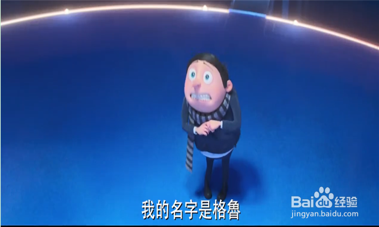 电影小黄人大眼萌2的故事主要内容是什么呢