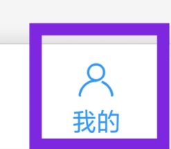 U米兼职APP怎样设置个性化推荐功能