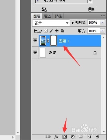 ps怎样用蒙版抠图