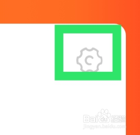 人人车二手车怎样进行推送设置