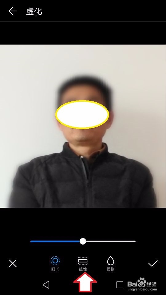 华为HUAWEI CAZ-AL10手机修剪、模糊照片方法