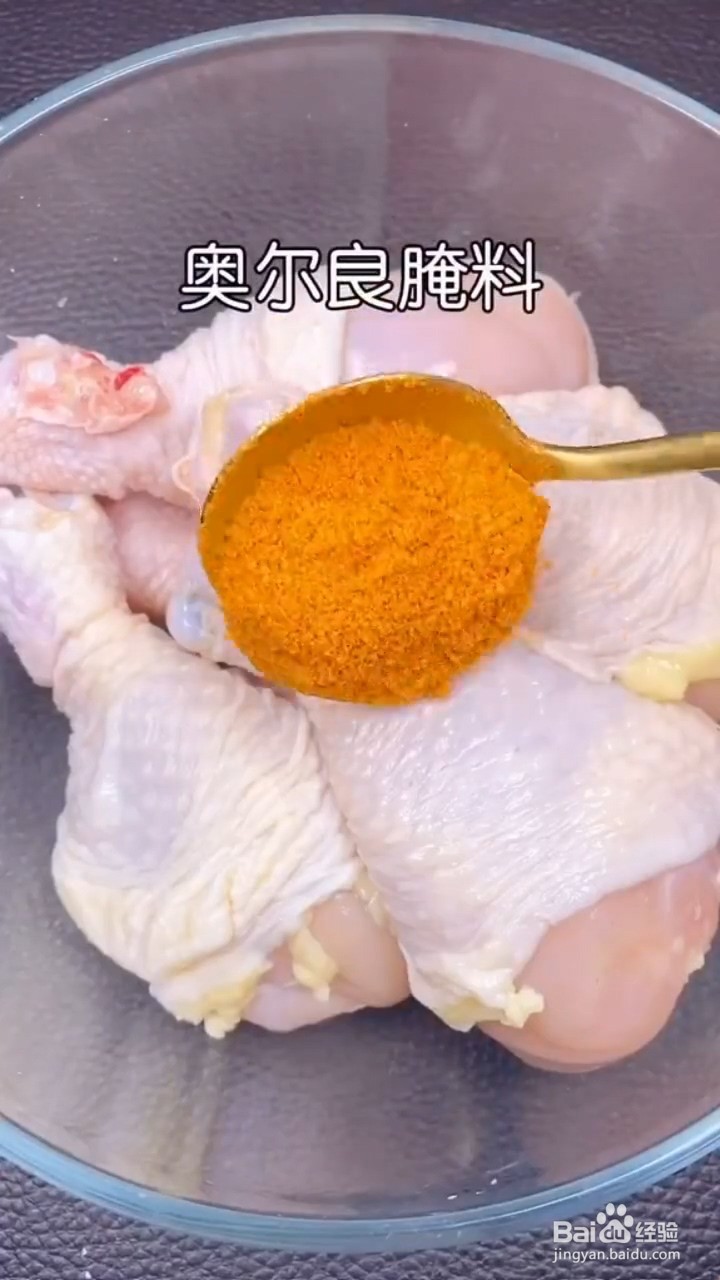 如何制作电饭煲鸡腿