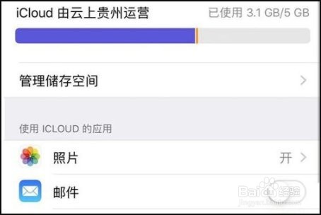 苹果手机怎么互传所有内容到新手机