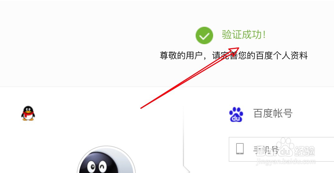 qq怎么扫二维码登录