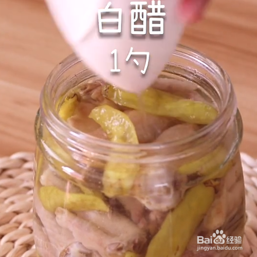 怎么做好吃的泡椒凤爪