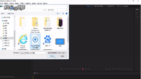 AU中如何消除齿音