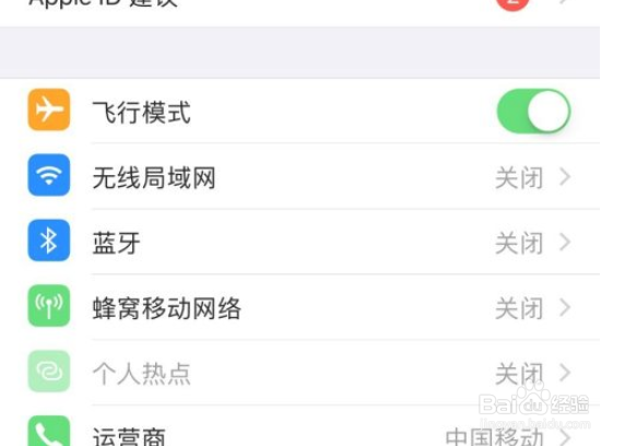苹果6无服务是什么原因
