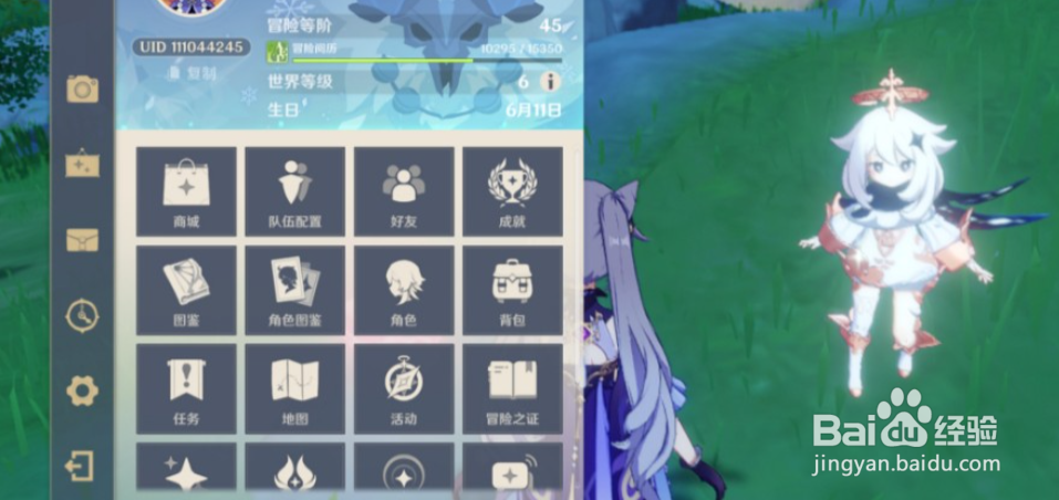 原神被恶意毁号怎么办