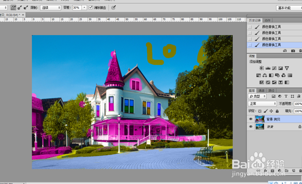 ps中怎么用混合器画笔工具制作油彩画效果