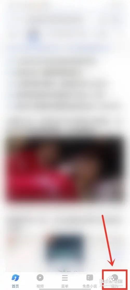 vivo浏览器怎么看记录