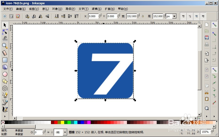 WebApp字体图标的制作