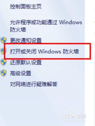 如何保护电脑的网络安全不被病毒入侵