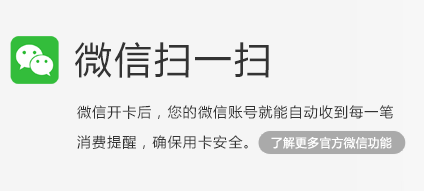 招商银行信用卡怎么在电脑上开卡激活