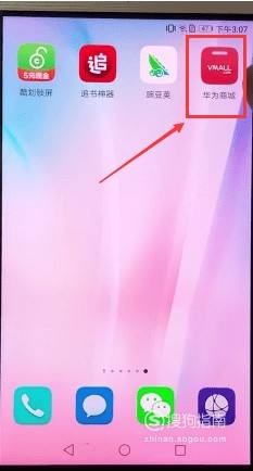 华为商城怎么联系人工服务