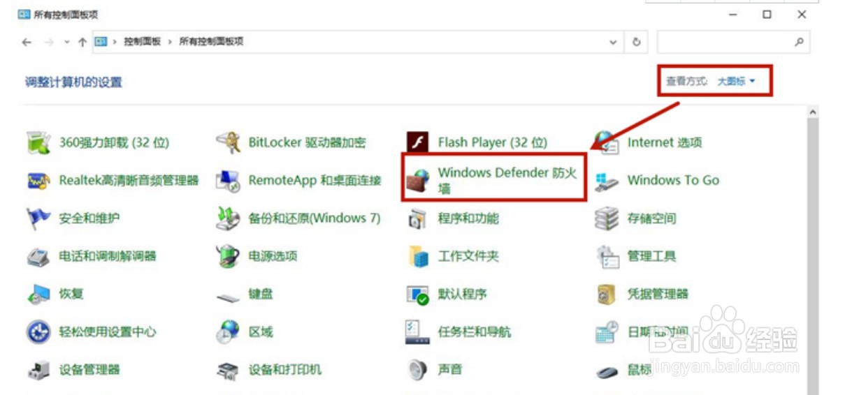 win10三星打印机安装驱动被阻止怎么解决