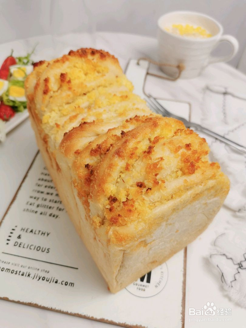 无糖椰蓉手撕包的做法