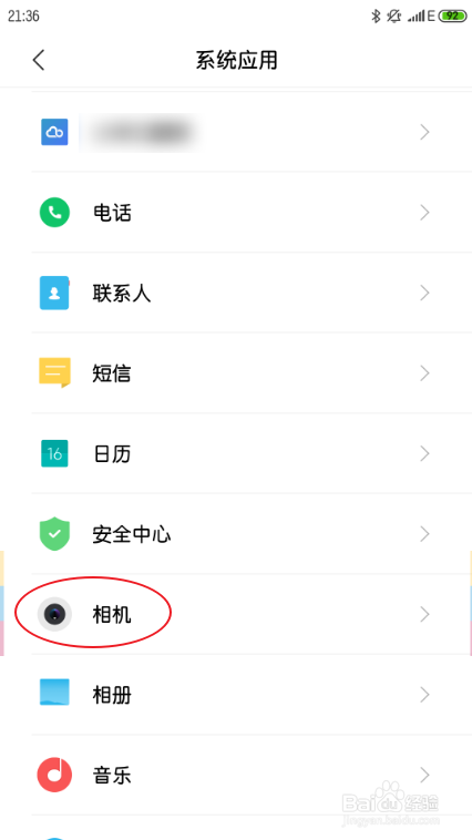 小米手机怎样把相机变成九宫格形式