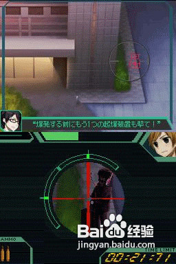 《终极弹药》第二章图文详细攻略