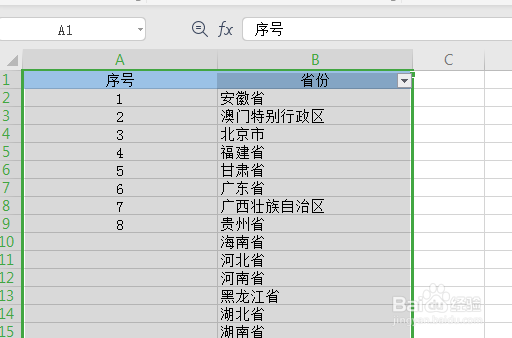 Excel如何把两列的宽度调整成一致