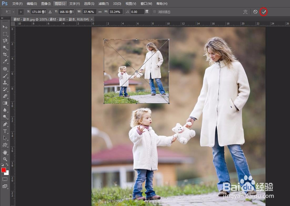 怎么在照片上加小图