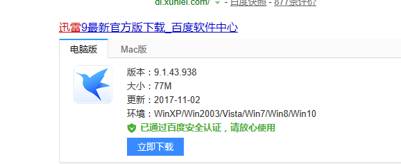 教您如何在网上找电影资源