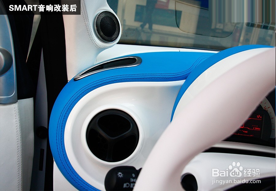 SMART汽车音响隔音+汽车音响改装