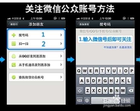 怎样用微信支付获得天天酷跑8888积分