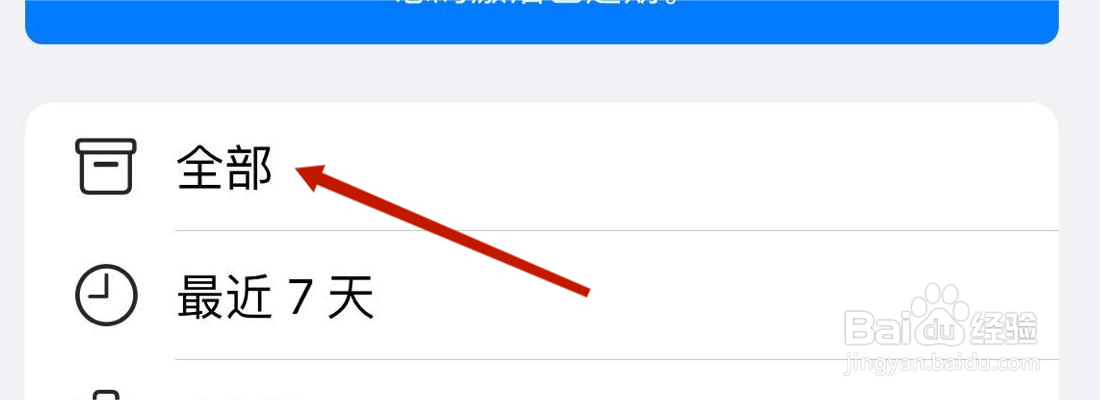 Ulysses软件智能标签设置在哪里打开