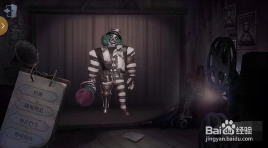 第五人格小丑如何玩？