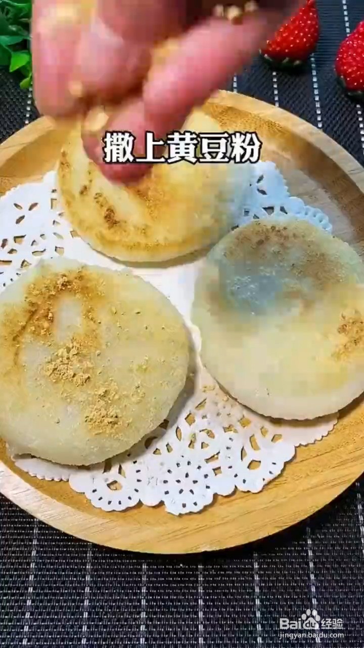 如何制作糯叽叽糍粑