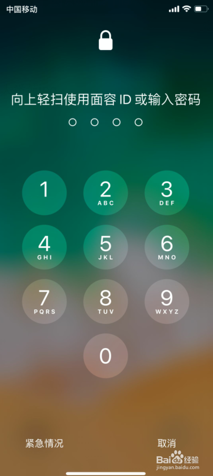 iphone密码突然4变6位怎么办