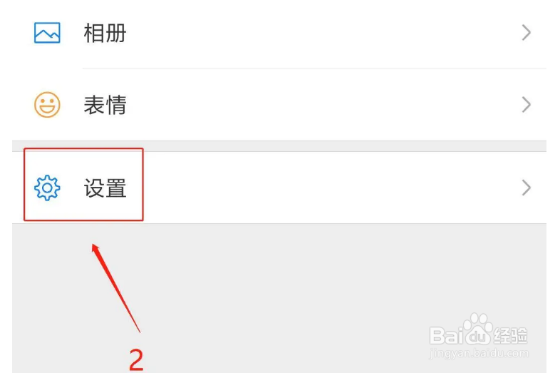 如何群发微信消息？