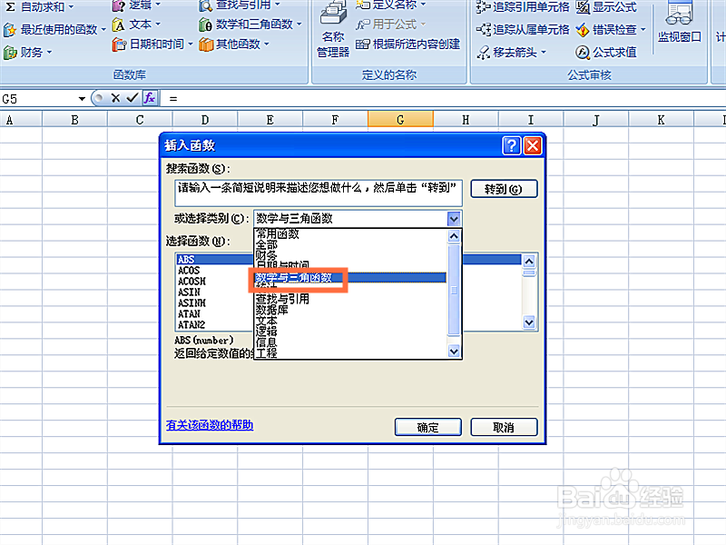怎样计算给定数组中对应数值乘积的和