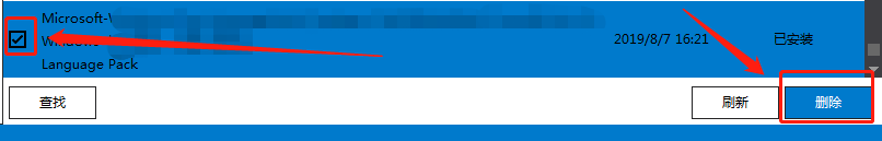 配置windows update失败 还原更改 怎么办