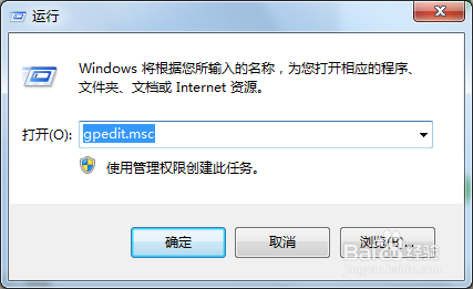 <b>win7共享打印机需要密码</b>