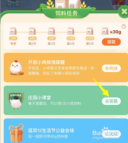 运动一定要超过30分钟才开始消耗脂肪吗