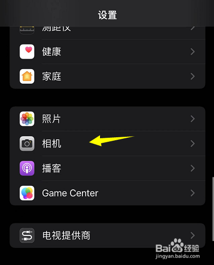 iPhone13Pro相机自动微距怎么打开和关闭